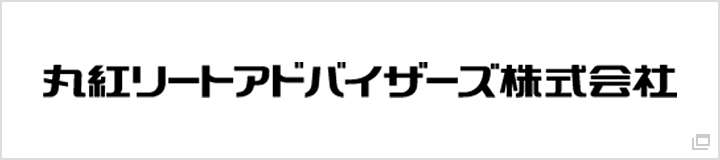 丸紅リートアドバイザーズ株式会社
            
